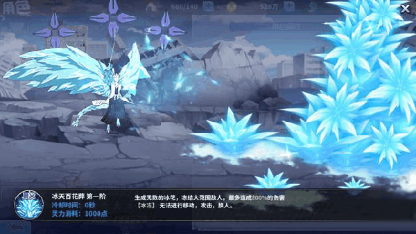境界死神激斗免费版 境界死神激斗免费版