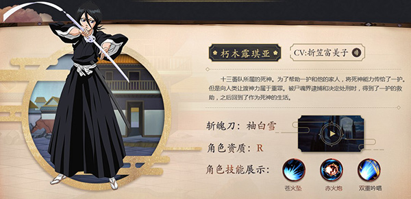 境界死神激斗免费版 境界死神激斗免费版