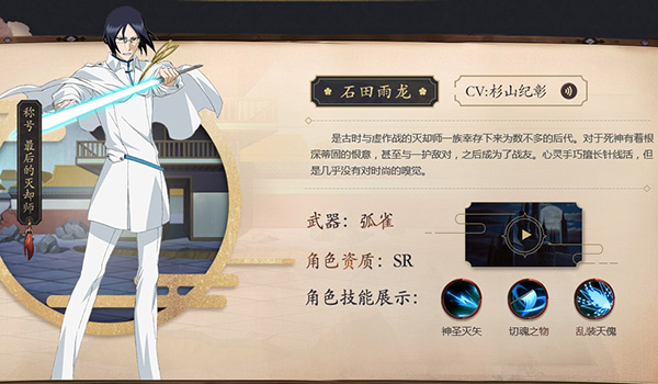 境界死神激斗免费版 境界死神激斗免费版