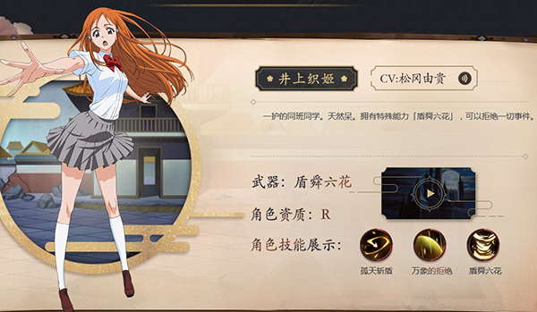 境界死神激斗免费版 境界死神激斗免费版