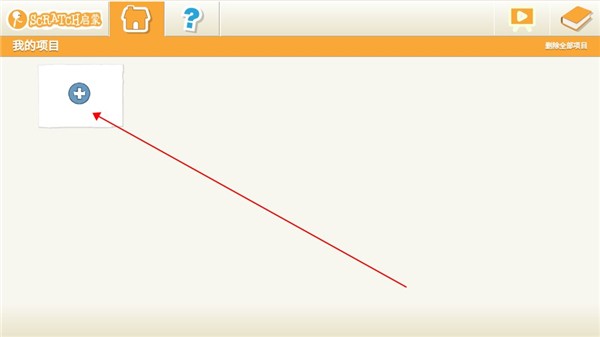 scratch����app�ٷ���