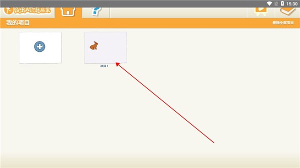 scratch����app�ٷ���