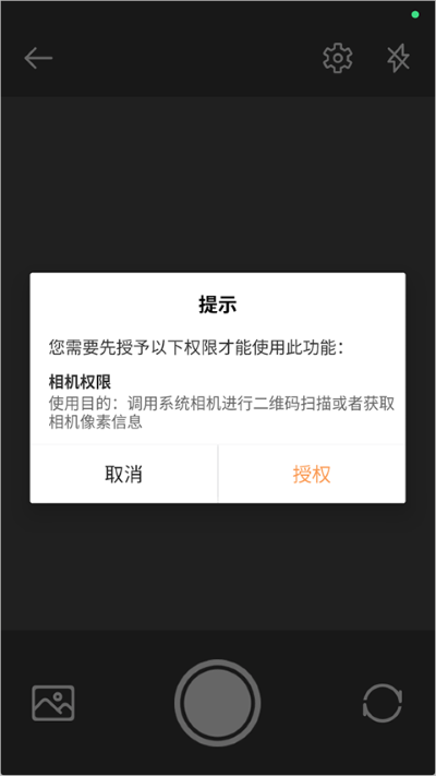 超级工具箱手机版 超级工具箱手机版