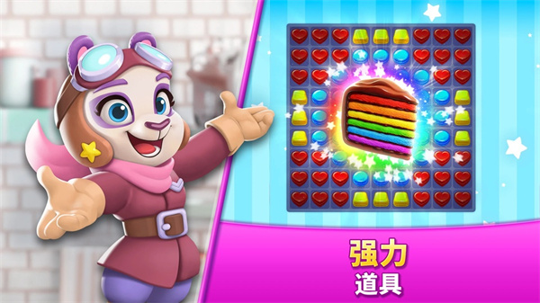 �����������°汾(Cookie Jam)