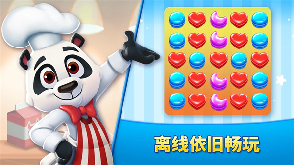 �����������°汾(Cookie Jam)