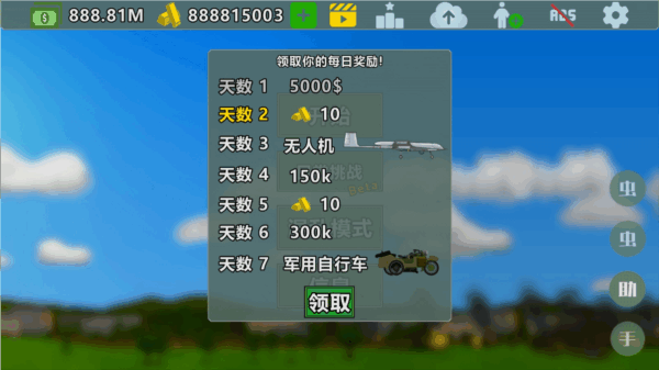 完全毁灭中文版最新版 完全毁灭中文版最新版
