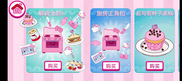 HelloKitty�㵱���İ�