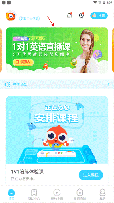 �����ٶ�Ӣ��app���°�