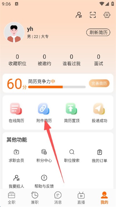 ������Ƹapp�ٷ�
