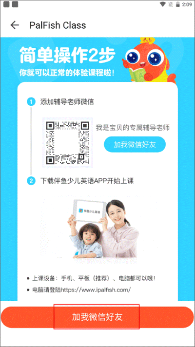 �����ٶ�Ӣ��app���°�