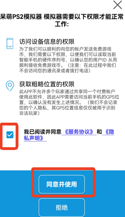 奥特曼格斗进化重生 奥特曼格斗进化重生