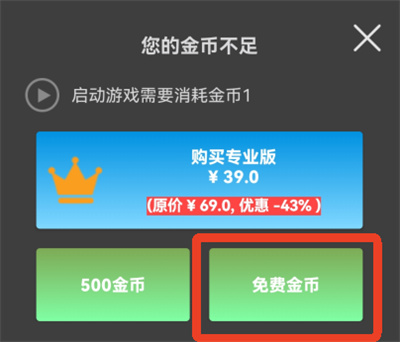奥特曼格斗进化重生 奥特曼格斗进化重生