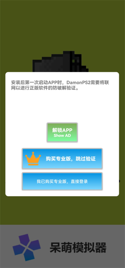 奥特曼格斗进化重生 奥特曼格斗进化重生