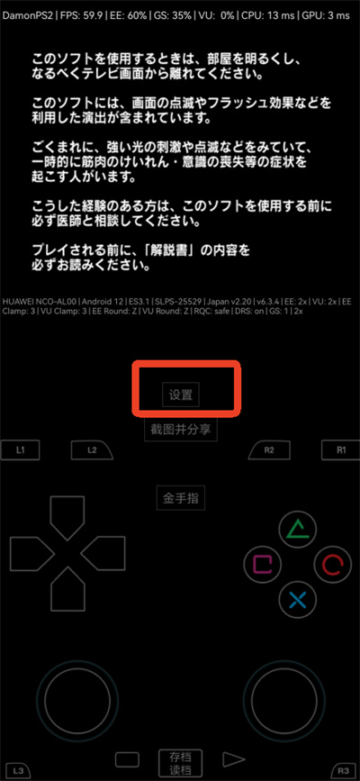 奥特曼格斗进化重生 奥特曼格斗进化重生