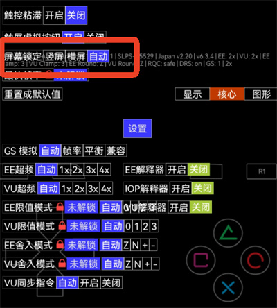 奥特曼格斗进化重生 奥特曼格斗进化重生