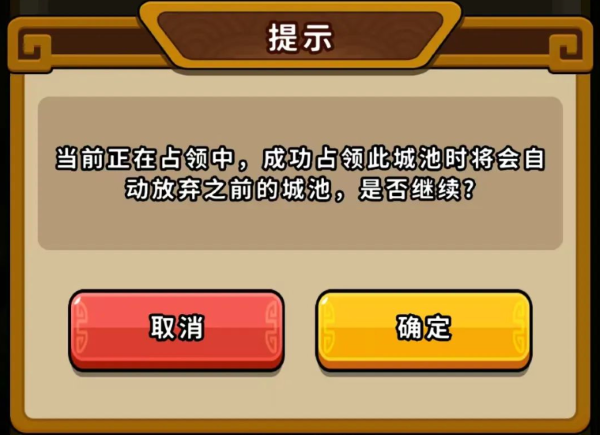 帝国史诗折扣版 帝国史诗折扣版