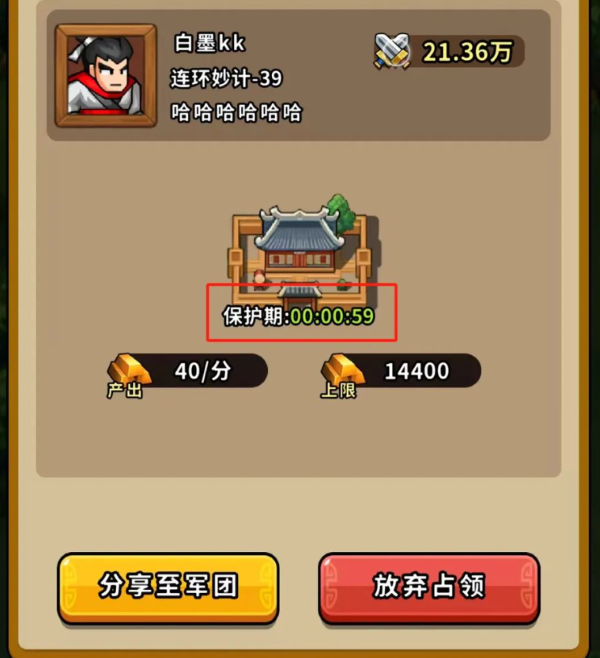 帝国史诗折扣版 帝国史诗折扣版