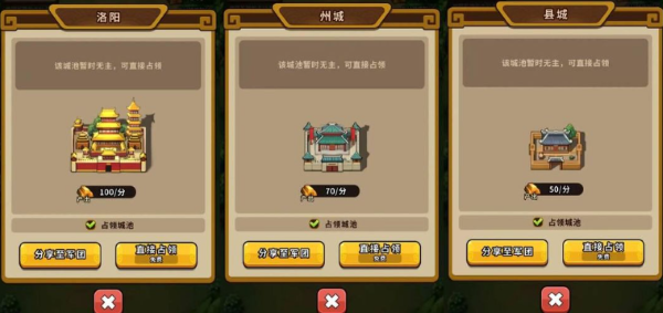 帝国史诗折扣版 帝国史诗折扣版