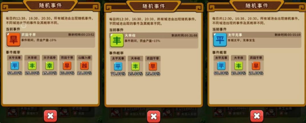 帝国史诗折扣版 帝国史诗折扣版