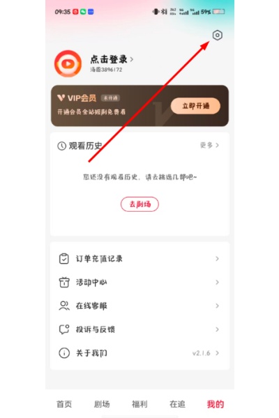 汤圆短剧完整版 汤圆短剧完整版