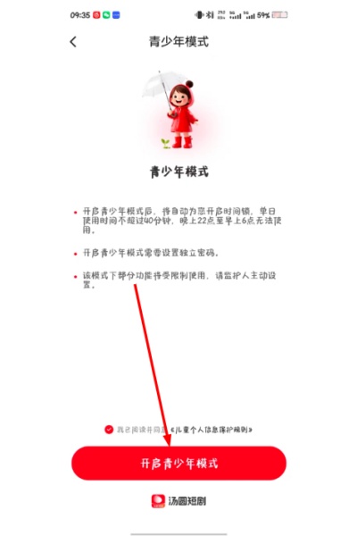 汤圆短剧完整版 汤圆短剧完整版
