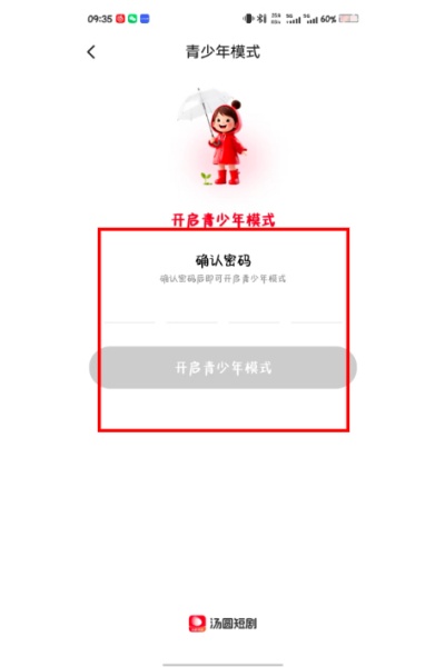 汤圆短剧完整版 汤圆短剧完整版