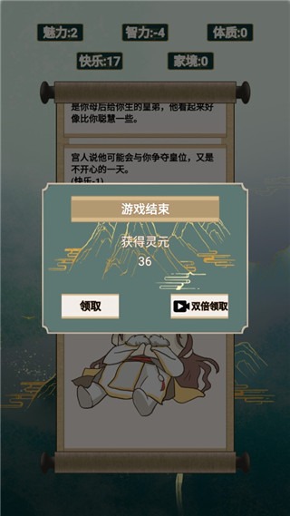 �ҵ��������ռ���Ϸ