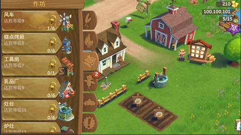 farmville2���ȼ����°�