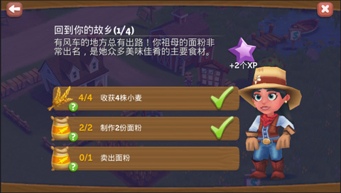 farmville2���ȼ����°�
