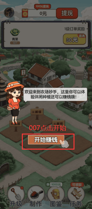 ũ������