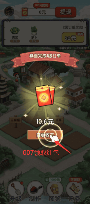 ũ������