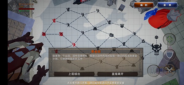 龙之宝藏免广告 龙之宝藏免广告