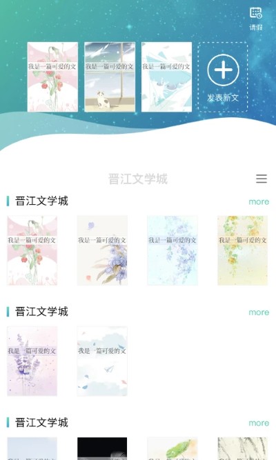 ����д������app���°汾