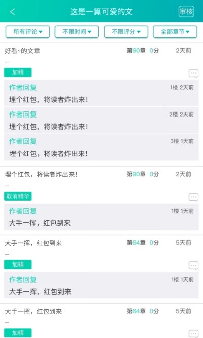 ����д������app���°汾