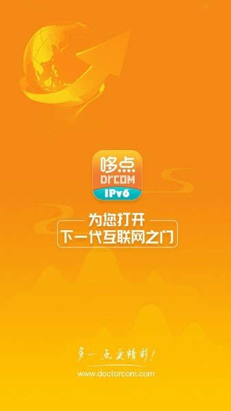 �ߵ�IPv6��������
