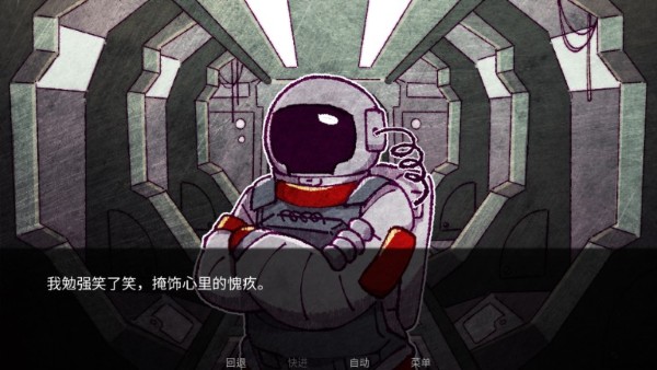 Astronought���������°汾