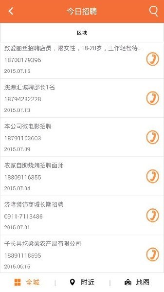 向导网最新版 向导网最新版