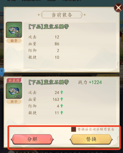 ��ս��������