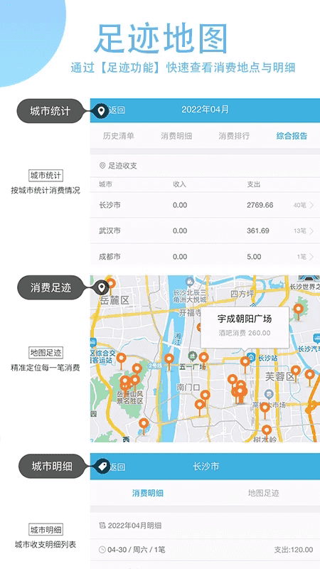 365计划最新版本 365计划最新版本