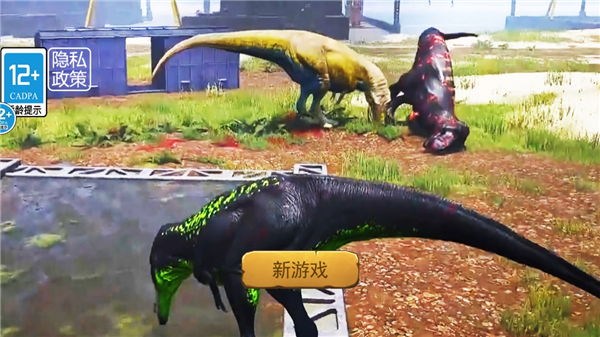 恐龙岛吞噬生存 恐龙岛吞噬生存