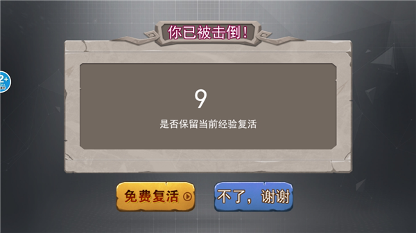 恐龙岛吞噬生存 恐龙岛吞噬生存