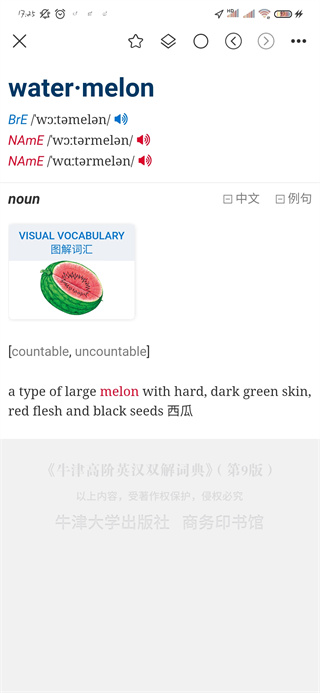 ţ��߽�Ӣ��˫��ʵ�ھŰ��ֻ���