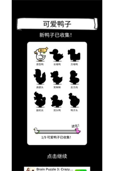 Clusterduck��װ����Ϸ