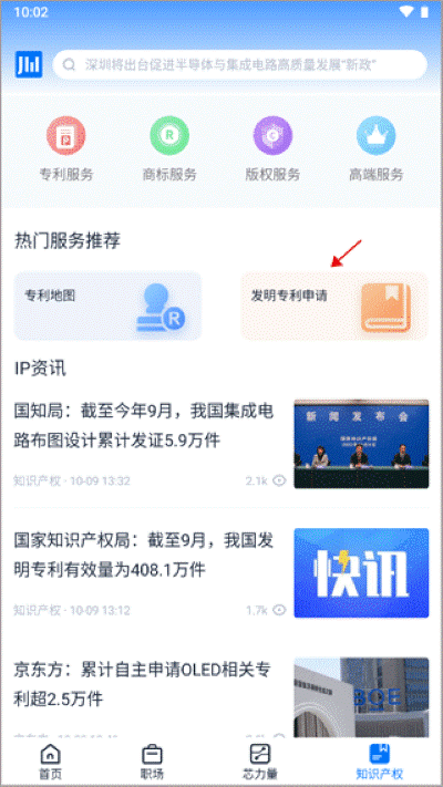 ����΢app��׿��