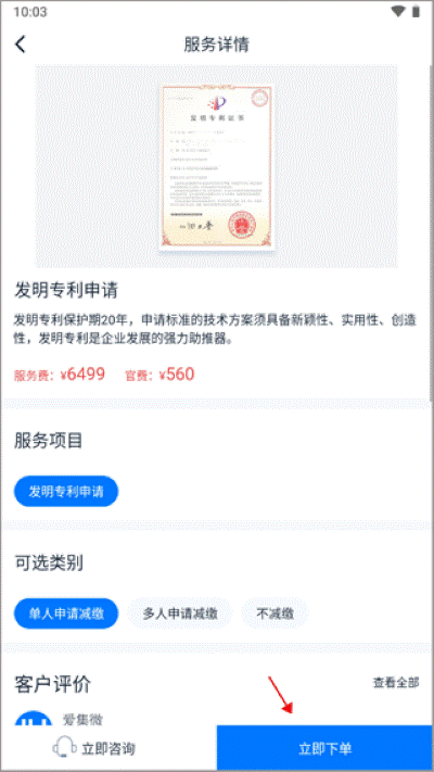 ����΢app��׿��