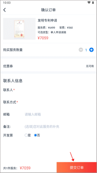 ����΢app��׿��