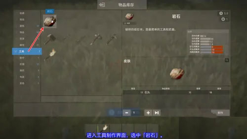 oxide生存岛无限金币版 oxide生存岛无限金币版