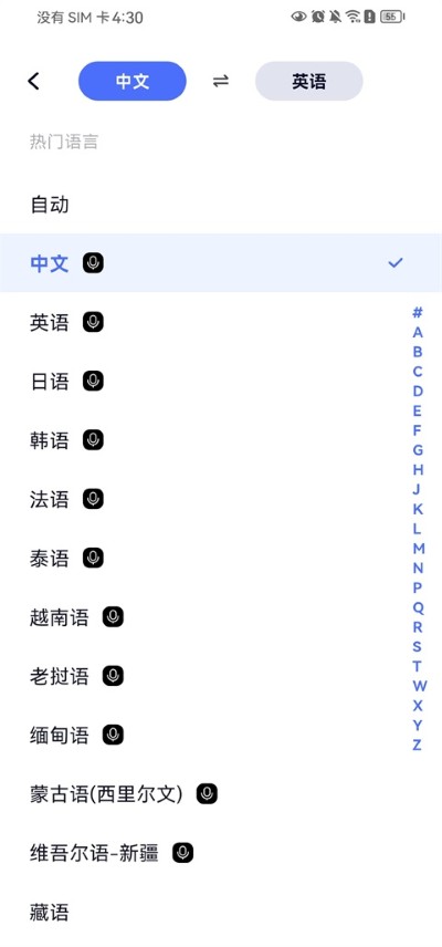 ���ٷ�����app�����