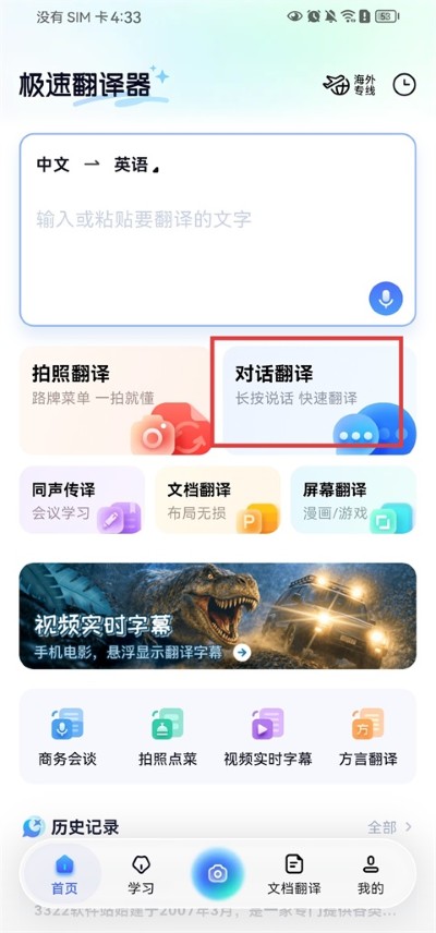 ���ٷ�����app�����