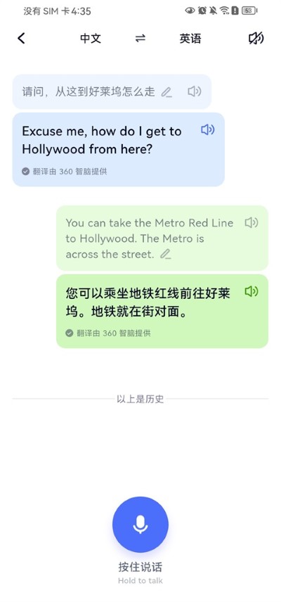 ���ٷ�����app�����